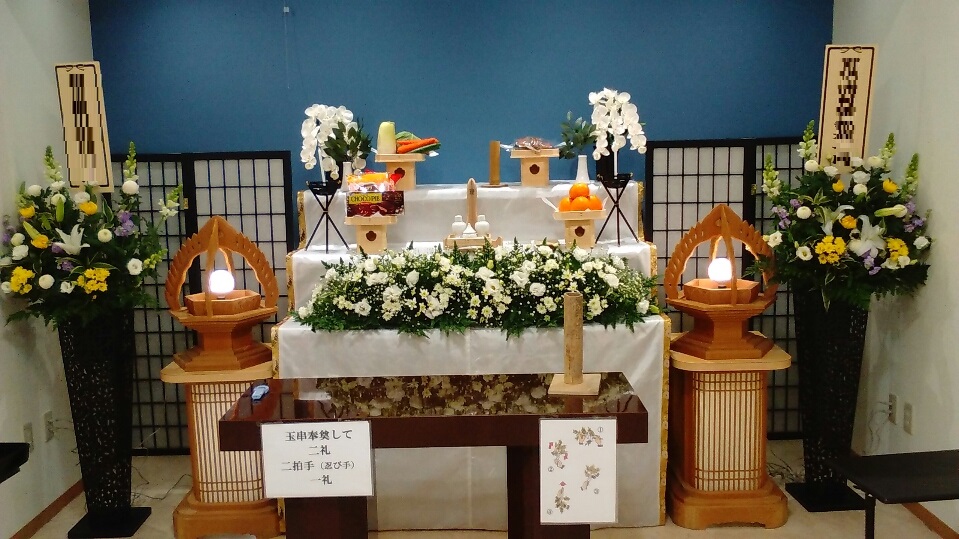 神社神道の葬儀 岡山県倉敷市の安い葬儀 家族葬 シオンホール倉敷